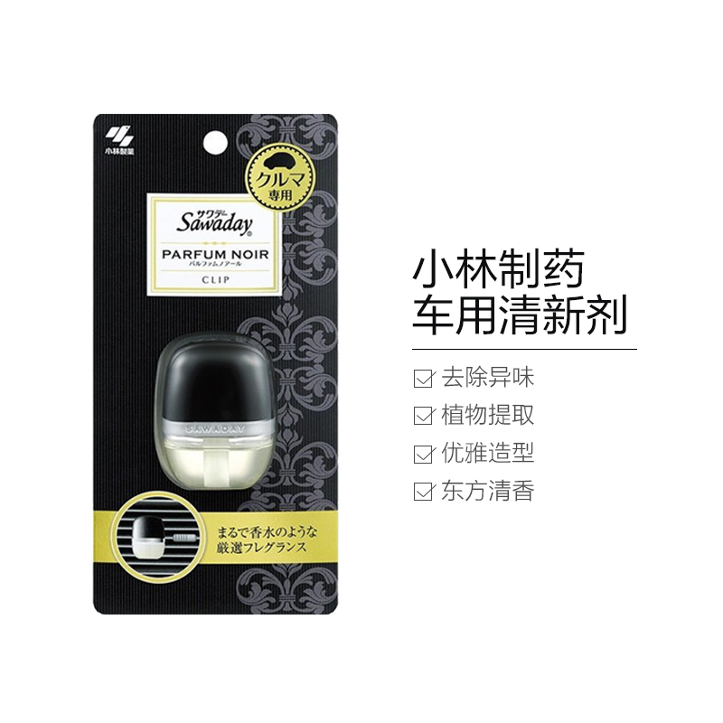 [汽车香水]小林制药(KOBAYASHI) Sawaday空气清新剂 车载出风口香水 6ml 明快的东方香