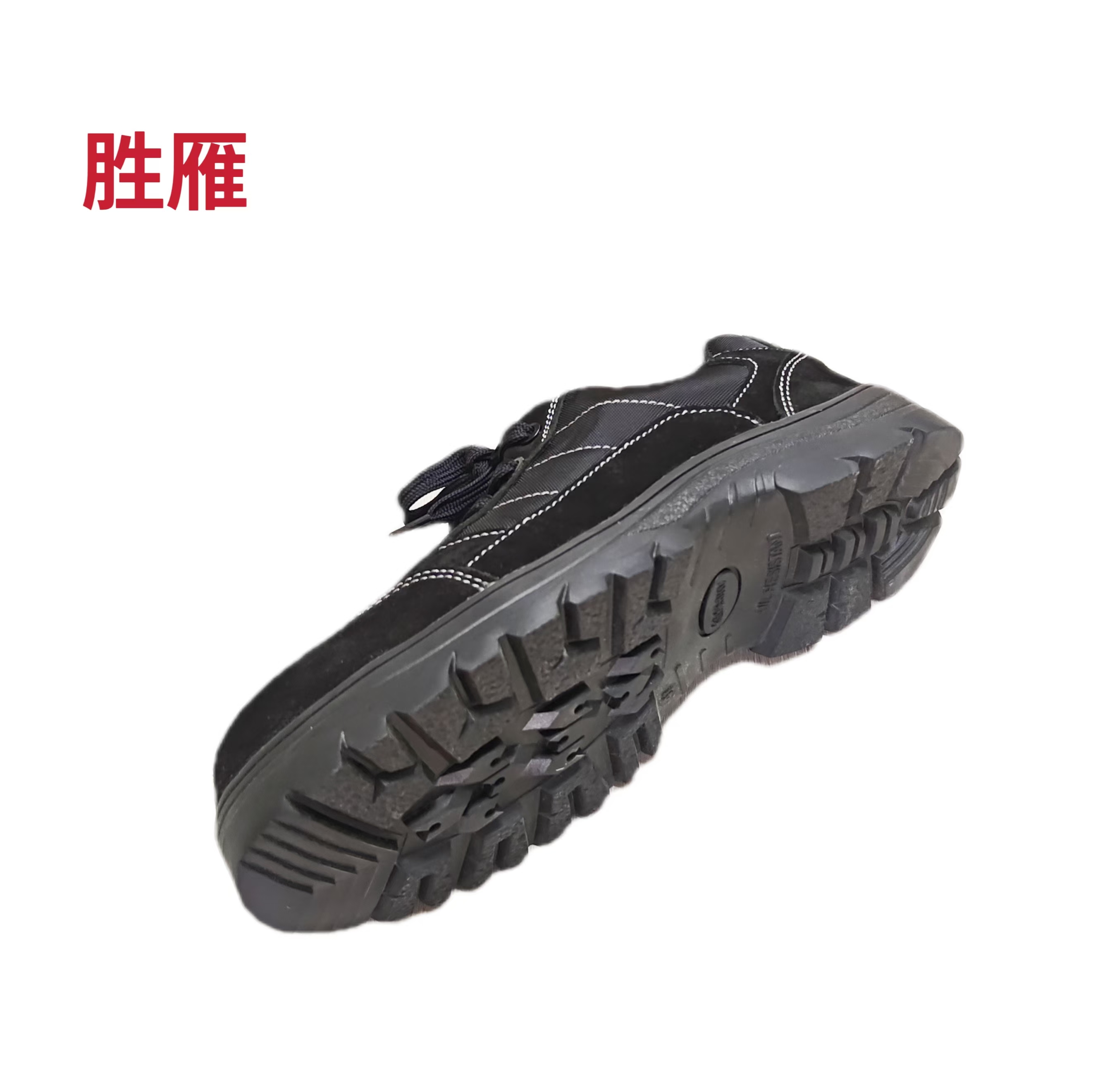 胜雁翻毛皮防滑劳保鞋S240082(双)高清大图