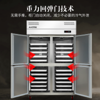 澳柯玛(AUCMA) 厨房冰箱VF-980AW 风冷冷冻冰箱大容量冷柜饭店后厨冷藏冷冻展示柜食品储藏箱