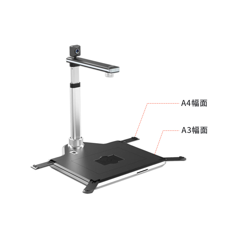 长城(Great Wall)GBS-H250国产高拍仪扫描仪2500万+500万高清像素A3/A4幅面 双摄像头硬质底座高清大图
