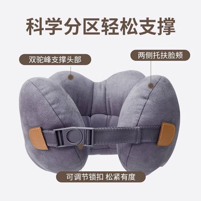 (倍轻松)新午睡宝贝U型枕NP D092[深灰色](jz-2009)严选高清大图
