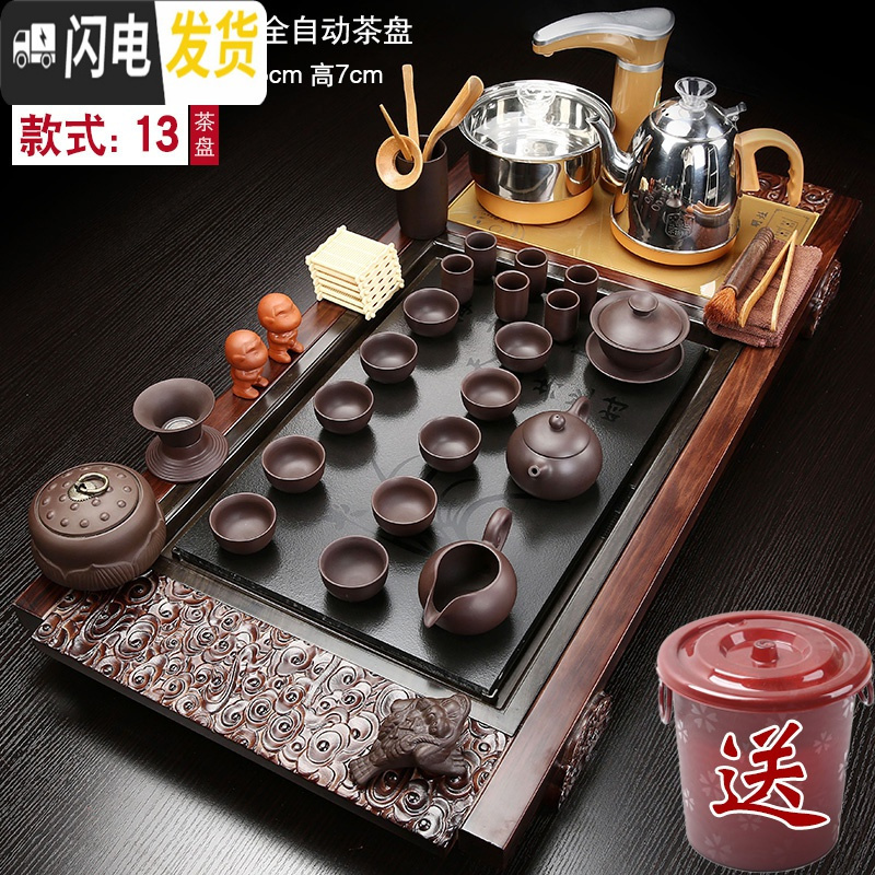 三维工匠整套茶具套装家用简约茶台实木茶盘全自动喝茶紫砂功夫茶道茶海 柴烧祥云兰花紫砂 32件
