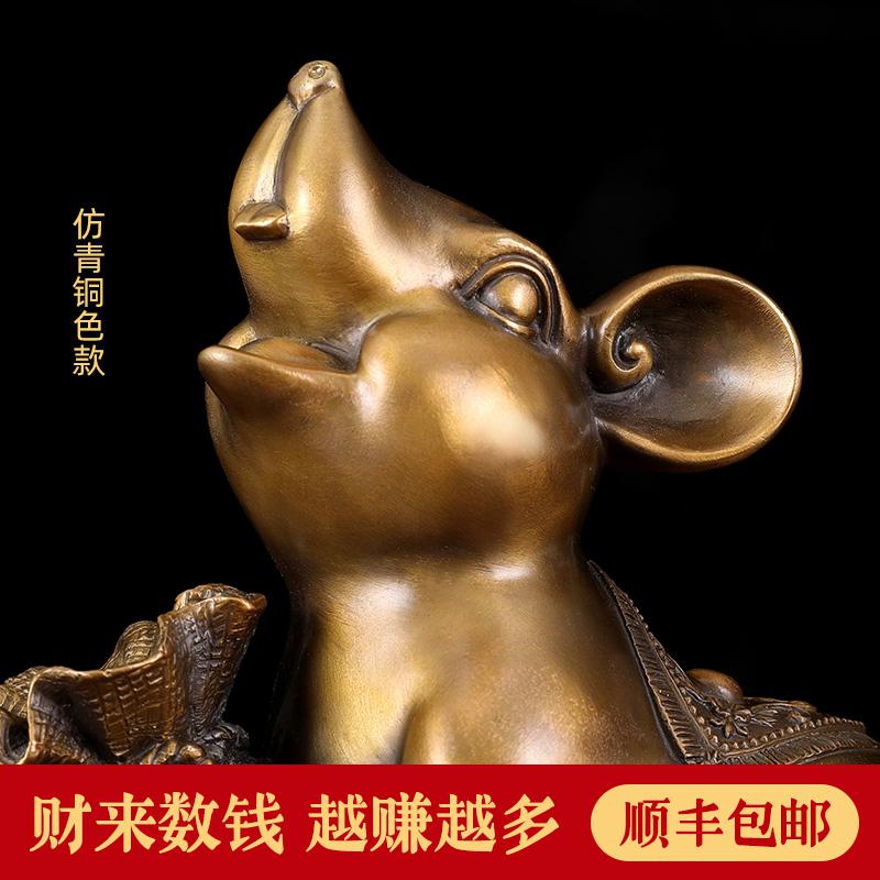 家柏饰(CORATED)生肖老鼠摆件铜金袋客厅玄关酒柜装饰品家居铜工艺品高清大图