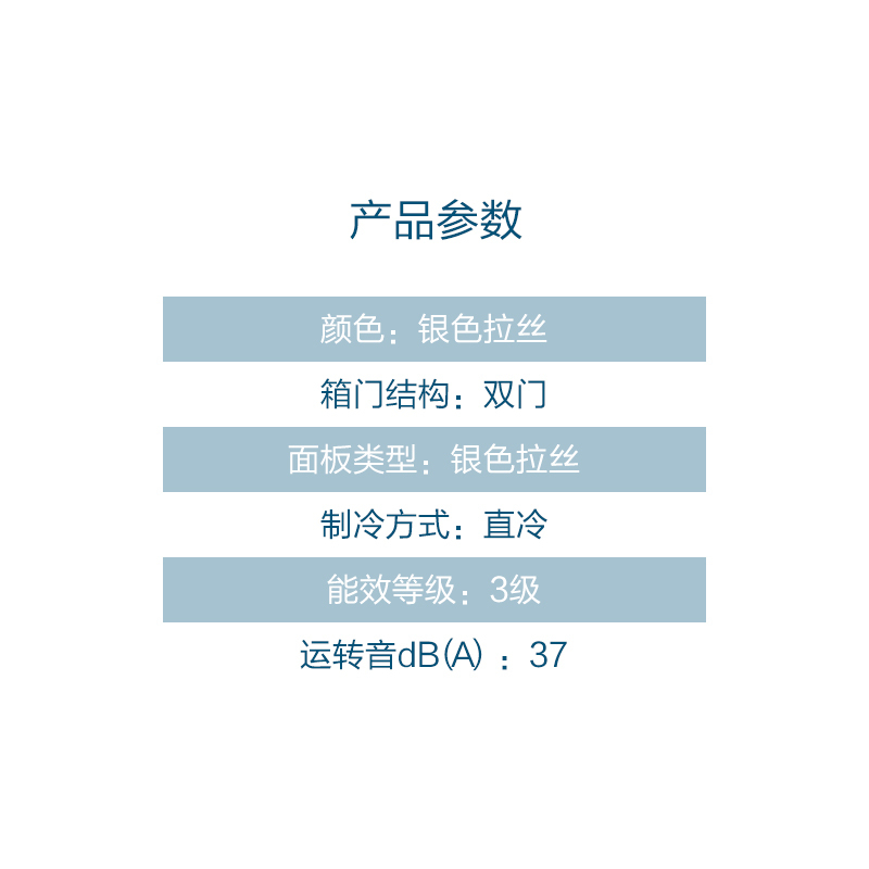 海信 (Hisense) 90升 迷你双门冰箱 母婴专享 节能静音 冷藏冷冻分储 速冻小型冰箱BCD-90VK1FQ!