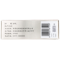 仲景 香砂养胃丸(浓缩丸) 360丸/瓶 养胃脾胃虚弱健胃 胃药 胃胀肠胃 丸剂 胃肠用药