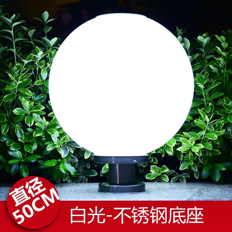 苏宁放心购 太阳能灯户外柱头灯圆形围墙灯柱灯口灯家用新农村超亮路灯图片