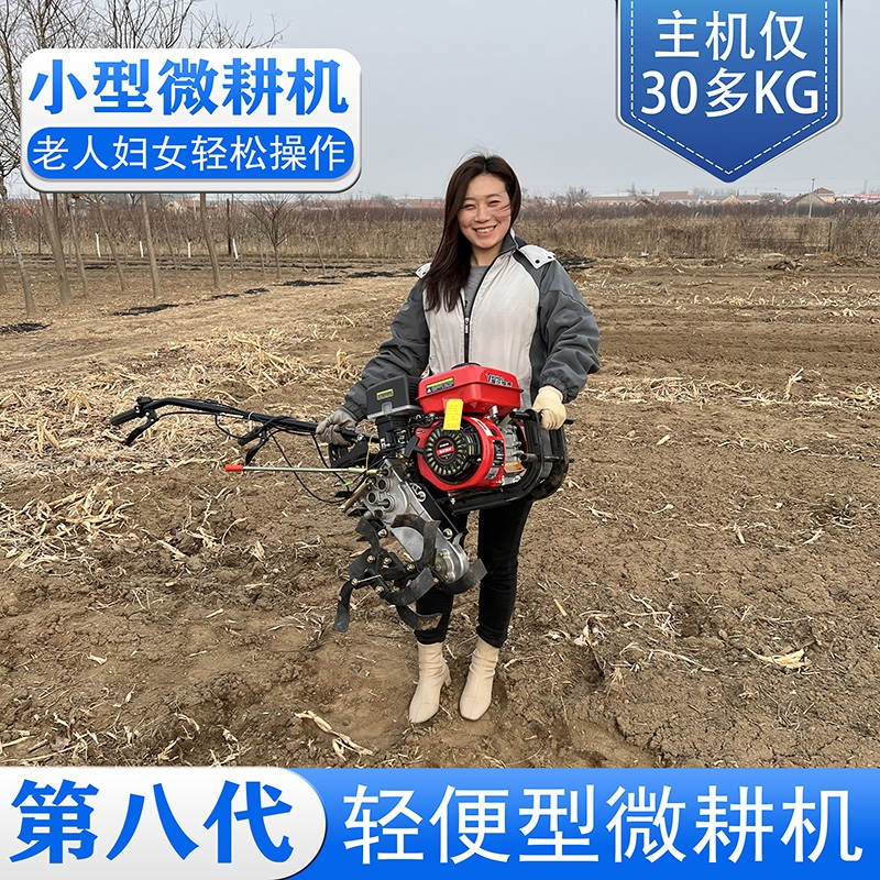 弹痕新式小型微耕机柴油农用耕地翻土开沟机耕田多功能翻地家用旋耕机