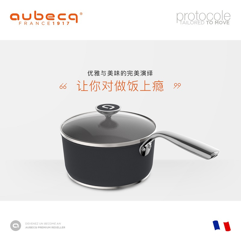 AUBECQ 欧贝克 进口双合金 奶锅宝宝辅食锅家用平底不粘锅 20cm 德国红点设计奖