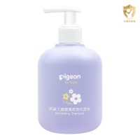 贝亲 儿童顺滑柔亮洗发水 (天使甜香) 300ml IA277