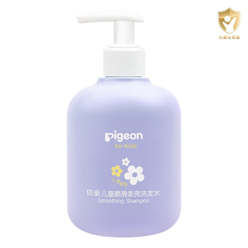 贝亲 儿童顺滑柔亮洗发水 (天使甜香) 300ml IA277