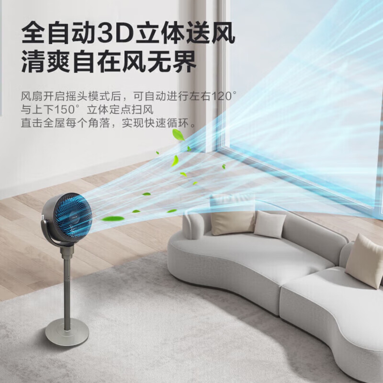 格力(GREE)电风扇家用空气循环扇 直流变频 台地落地扇办公客厅卧室空调伴侣FXDZ-2062Bvg3抑菌滤网+语音智高清大图