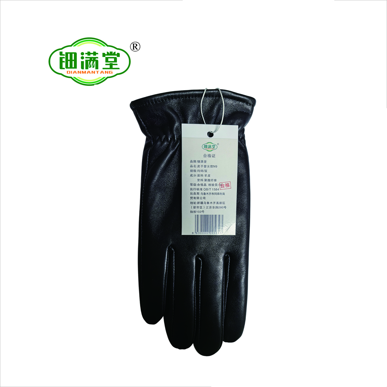 钿满堂皮手套女款N9均码/双高清大图