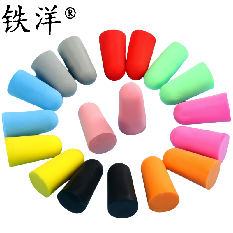 铁洋 防护耳塞 袋装款 对高清大图