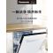 松下新品NP-WT4B2MA家用14套大容量嵌入式除菌烘干洗碗机