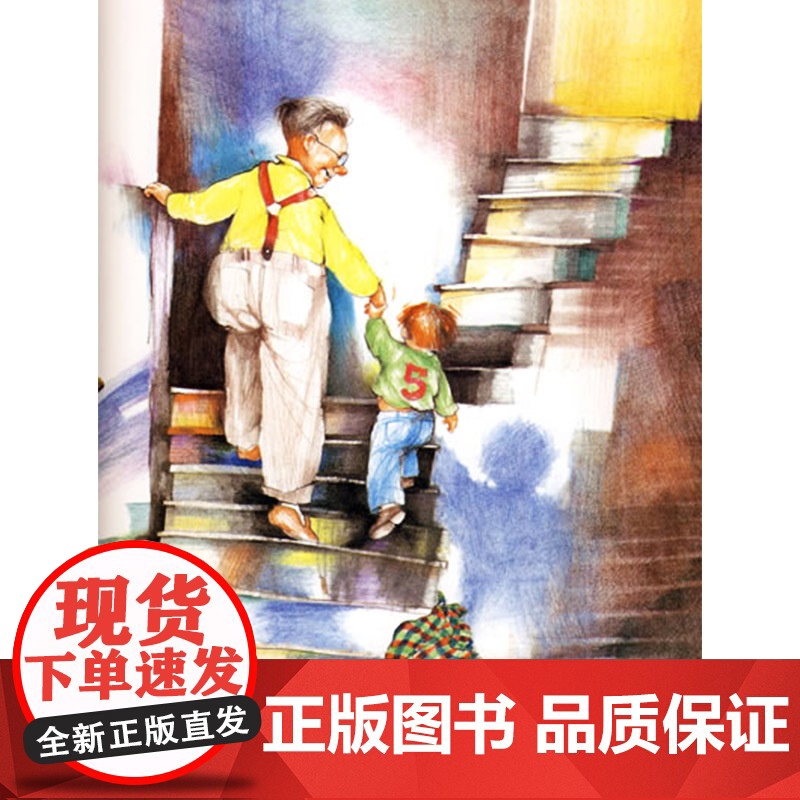 歌舞爷爷启发凯迪克金奖绘本图画书孩子和家庭的爱爷爷对孩子展现了他年轻时的职业孩子们适合3至8岁幼儿园读物亲子共读正版童书高清大图