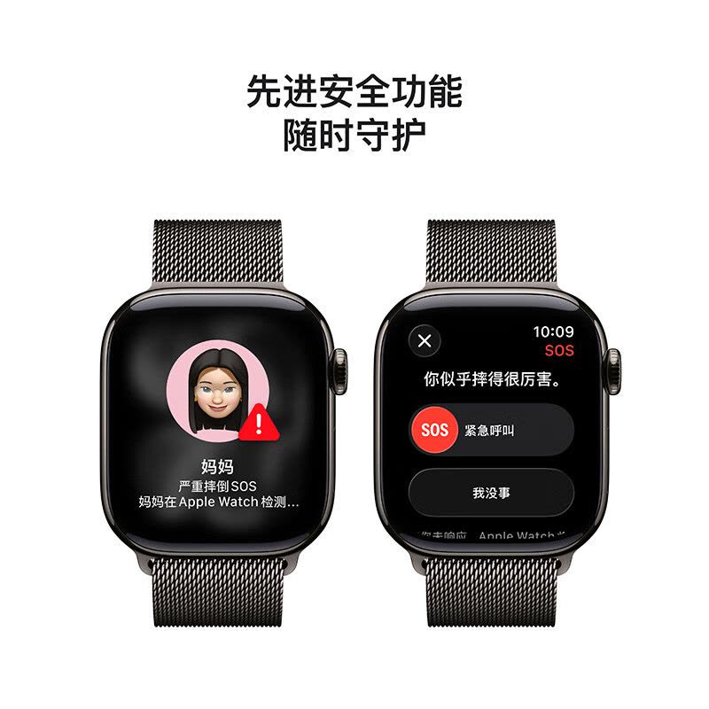 Apple/苹果 Watch S11 智能手表GPS+蜂窝款46毫米石板色钛金属表壳石板色米兰尼斯表带S/M MFDW4CH/B图片