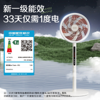 格力(GREE)电风扇家用落地扇直流变频遥控电风扇智能风台地两用轻音电扇落地 FSZ-30X66Bg7