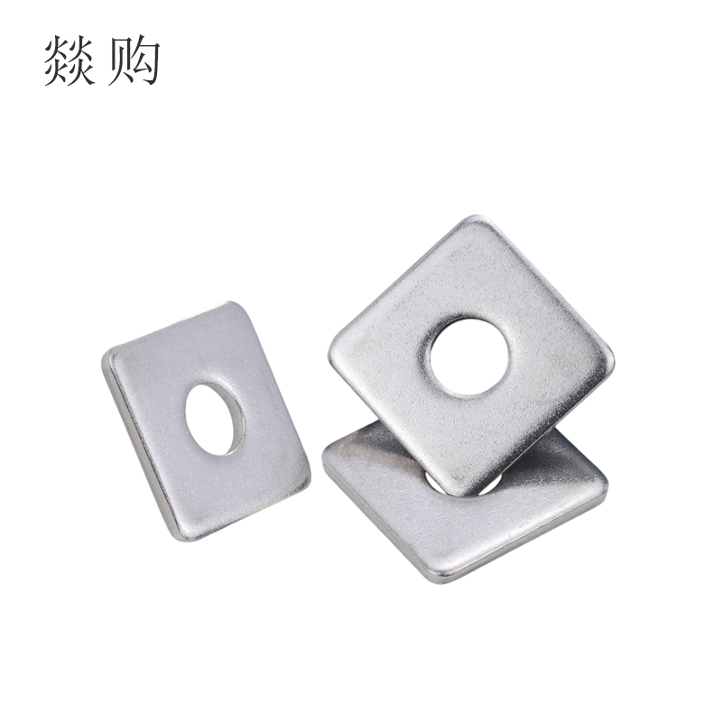 燚购 304不锈钢方形垫片M14*40mm 个高清大图