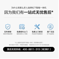 松下智能马桶泡沫盾0水压坐便一体机V7i(可调坑距300/400都适合)