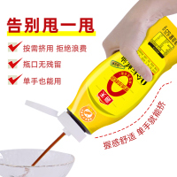 海天零添加 0金标蚝油625g挤挤装 0添加防腐剂 烹调点蘸凉拌 提鲜增味
