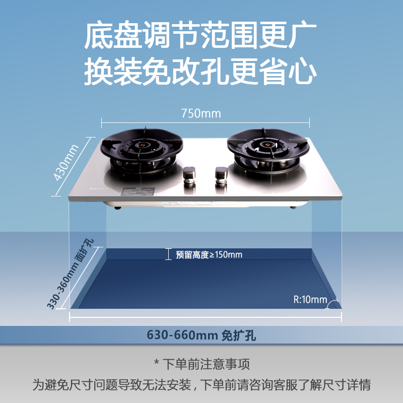 ELKS燃气灶JZY-EL8105 台嵌两用灶具 双直喷火 防风稳燃炉架 液化气高清大图