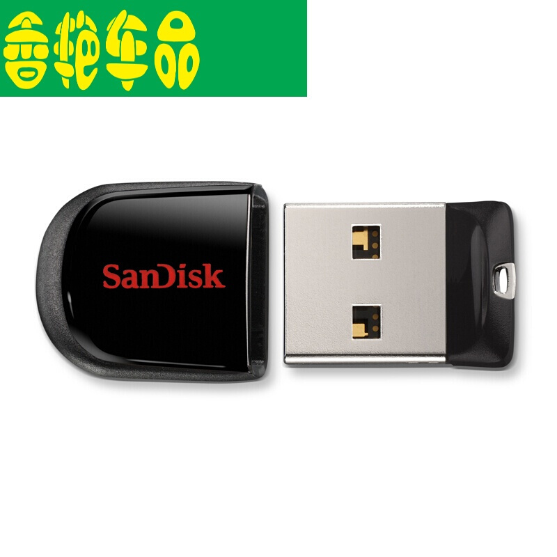 汽车载U盘可下载音乐优盘CD无损dj优盘MV带流行歌曲U盘MP3经典MP4高清音质车载小U盘汽车用U车载电脑通用64G[