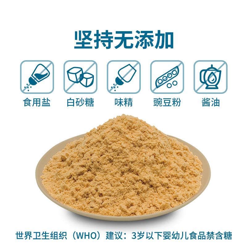 禾泱泱(Rivsea)三文鱼酥+金枪鱼酥组合装 无调味鱼酥鱼肉松软美味无添加盐与白砂糖 罐装