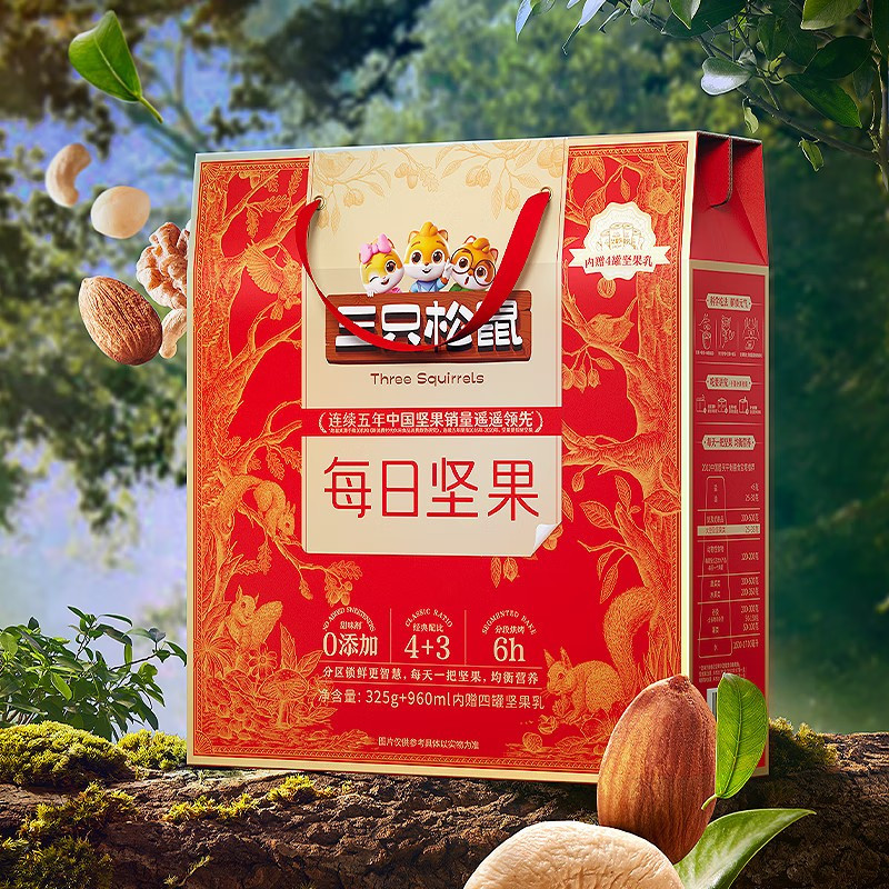 三只松鼠每日坚果325g+960ml坚果乳