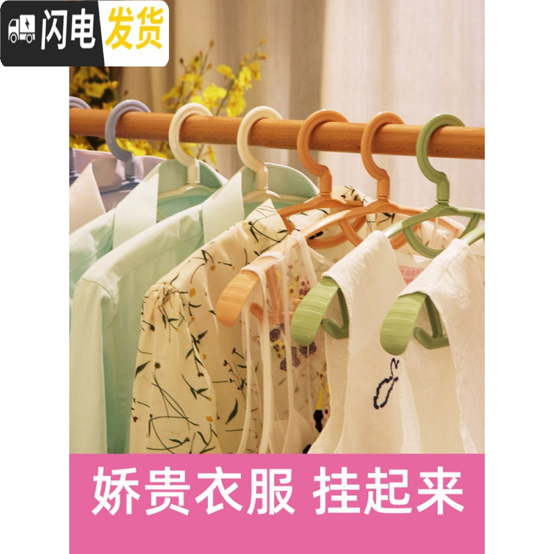 三维工匠衣架家用衣服挂衣架子挂钩晒衣架晾衣撑宽肩无痕衣服架加粗防肩角高清大图