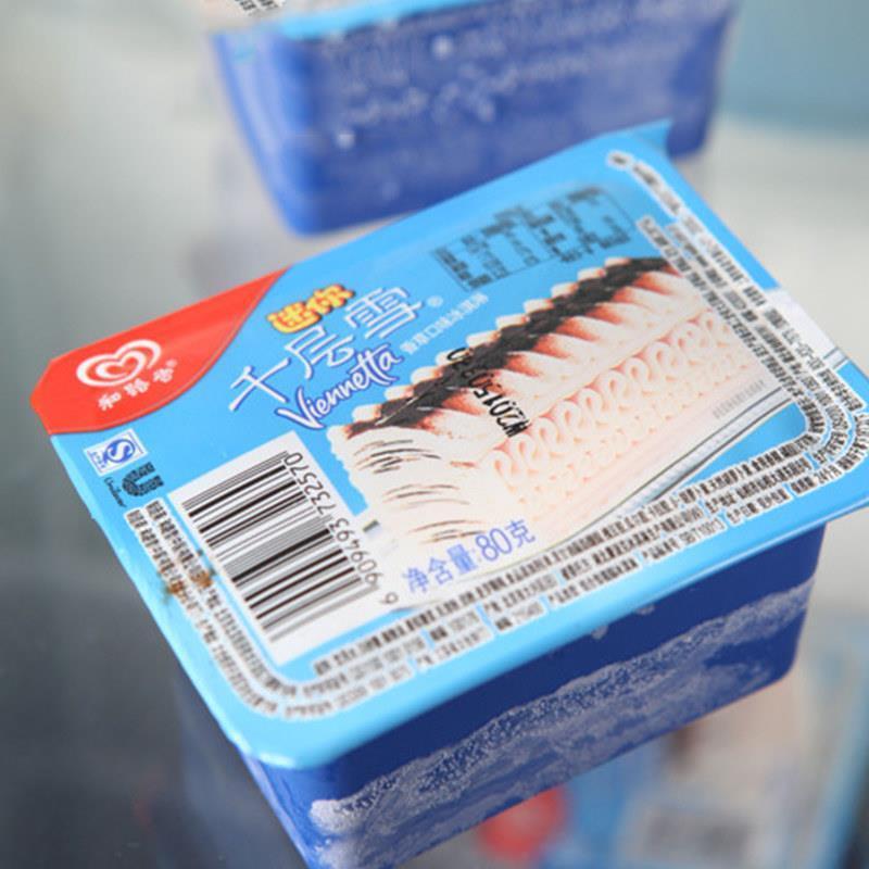 迷你千层雪杯香草味儿时雪糕冷饮冰