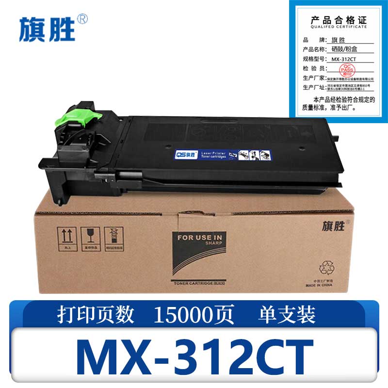 旗胜粉盒MX-312CT支高清大图