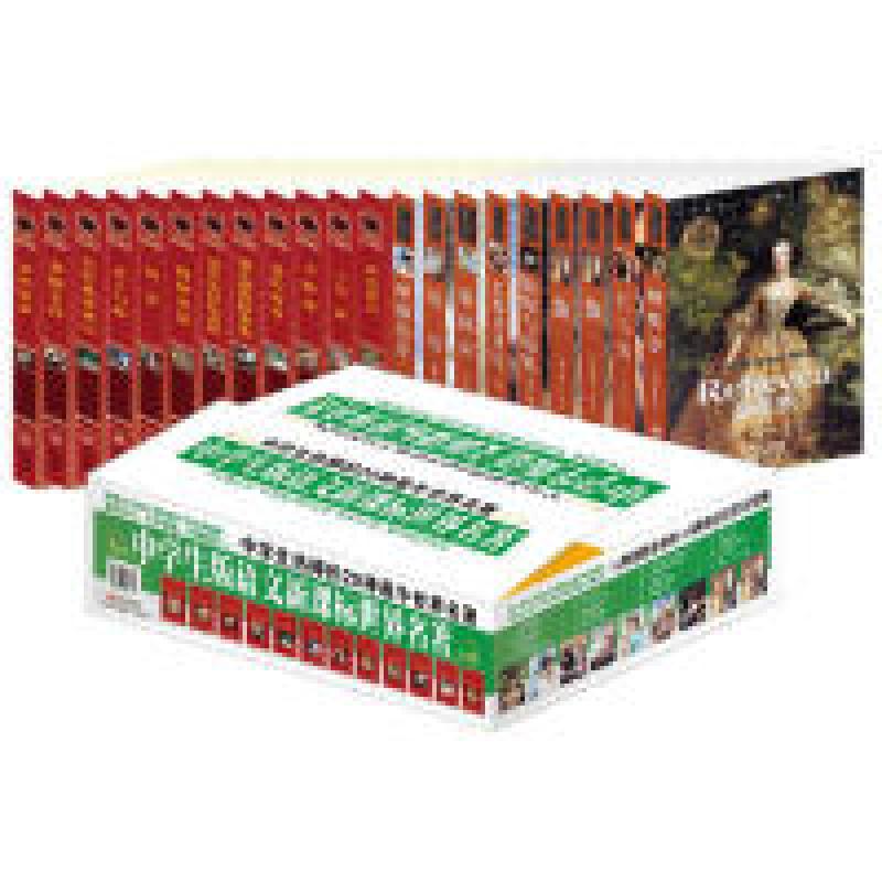 正版新书】茶花女小仲马9787507530728