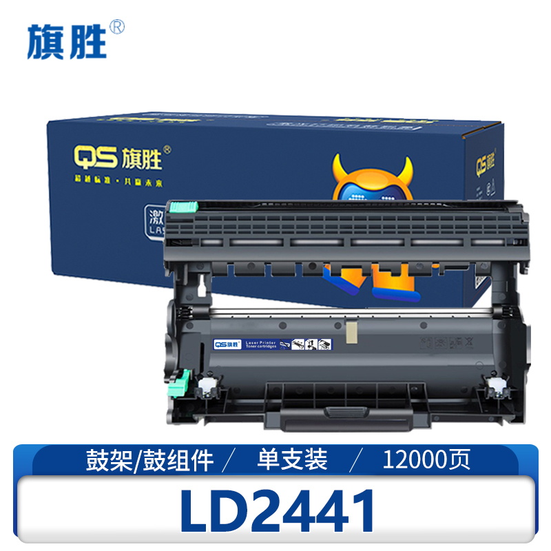 旗胜 鼓架LD2441 支高清大图