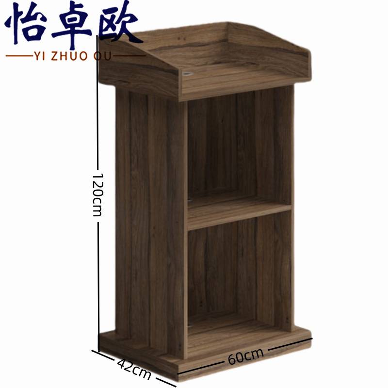 怡卓欧 发言台高清大图