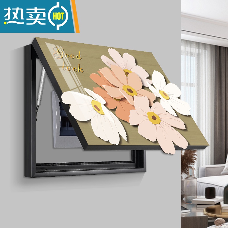 敬平现代简约电表箱装饰画免打孔小清新轻奢创意造型画遮挡配电箱挂画装饰画高清大图