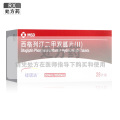 捷诺达 西格列汀二甲双胍片(Ⅱ) 50mg/850mg*28片/盒