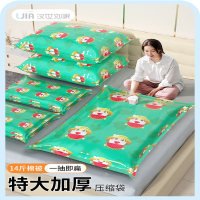 汉世刘家卡通牛真空压缩袋收纳被子衣服8加大号100*70+电泵