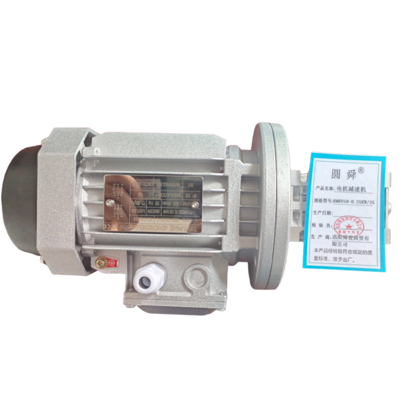 圆舜电机减速机NMRV50-0.25KW/25/台高清大图