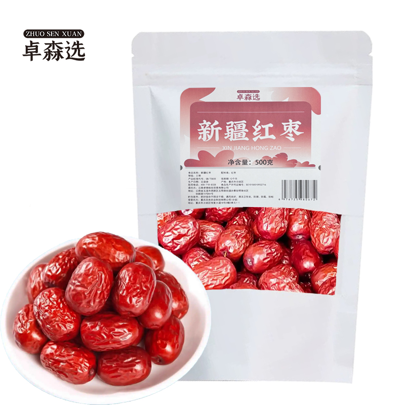 卓森选 新疆红枣 500g/袋高清大图
