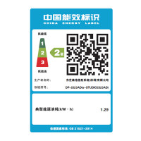 东芝DP-2523A(输稿器+单纸盒) A3黑白激光打印复印扫描多功能一体机 新款2523A替代老款东芝2303A