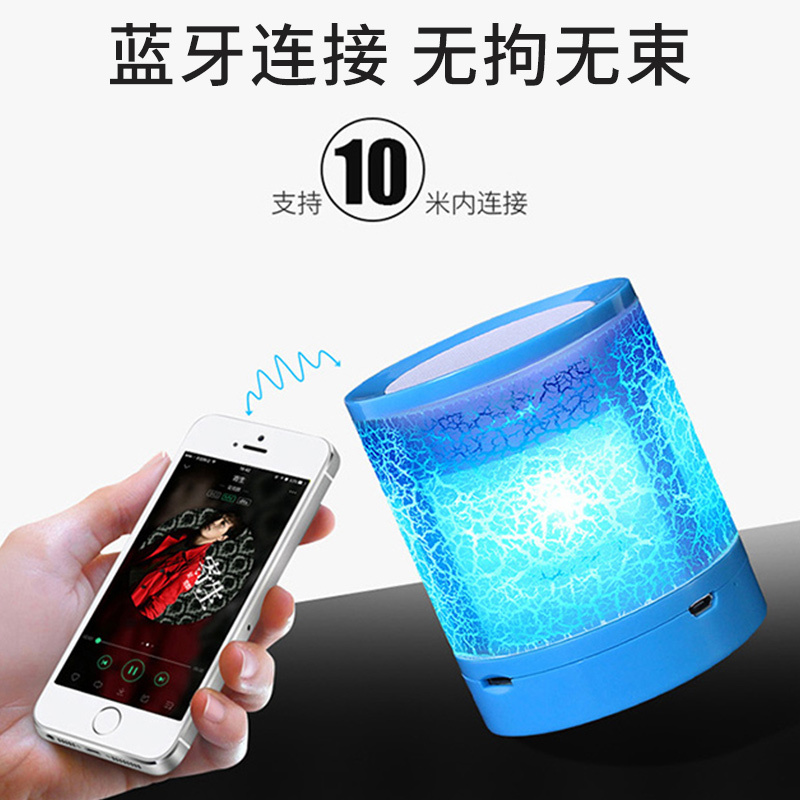 蓝悦 LEnRuEA3无线蓝牙音箱 七彩发光手机迷你音箱 户外音箱 台式电脑音箱 重低音炮音箱收款播报器 蓝色