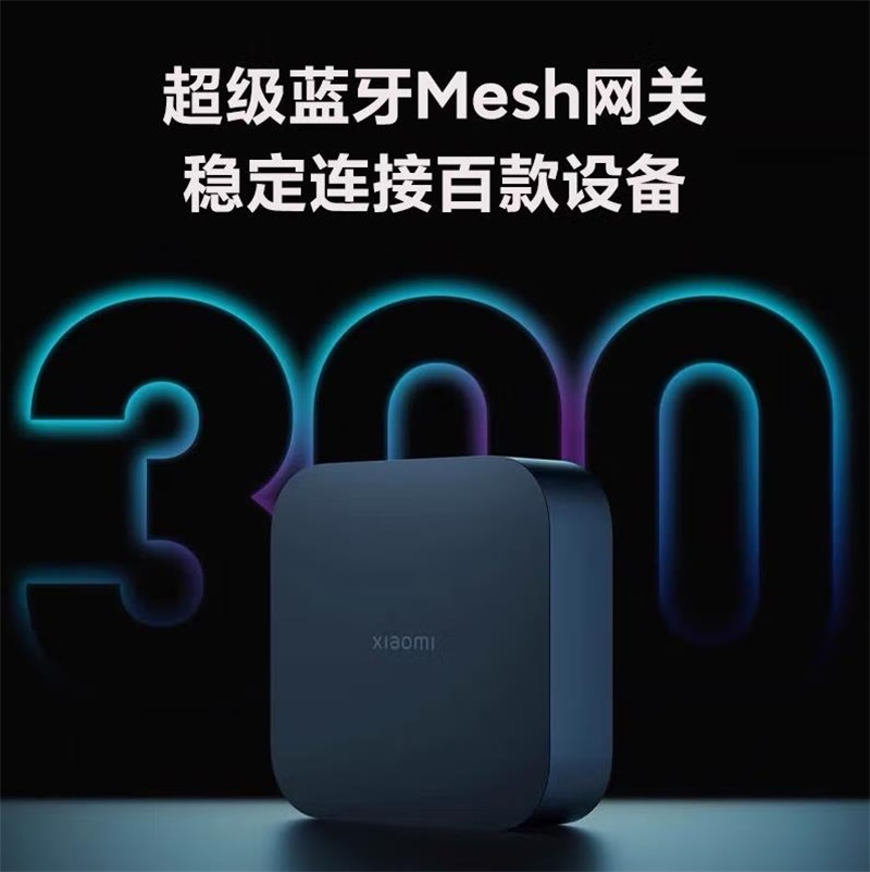 [官方旗舰店]小米智能中枢网关家用多功能蓝牙家居设备远程控制断网可用高清大图