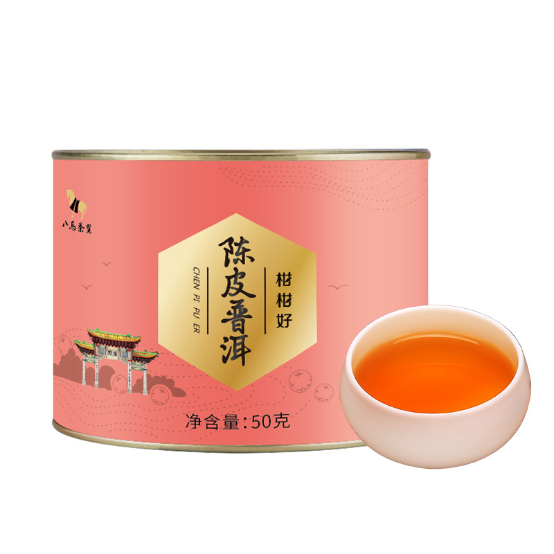 [99元任选3件]八马茶叶 新会陈皮普洱茶熟茶柑柑好小青柑陈皮普洱茶口粮茶50g