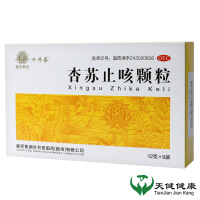 杏苏止咳颗粒12g*9袋宣肺散寒止咳祛痰风寒感冒咳嗽受凉