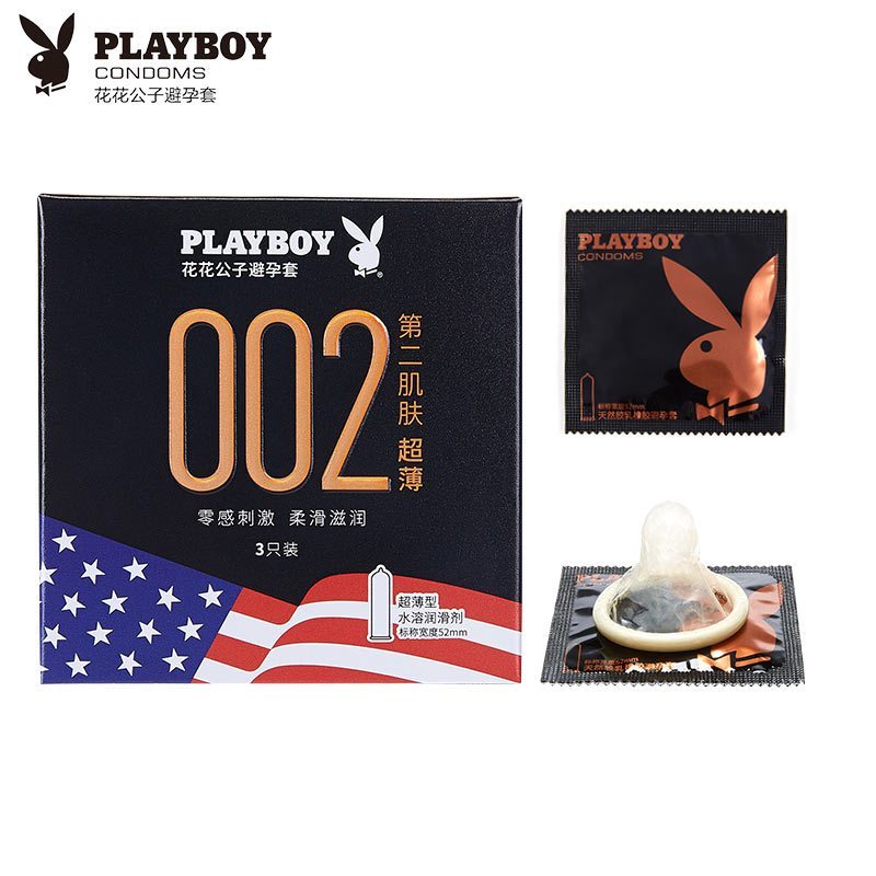 花花公子(PLAYBOY)第二肌肤002系列天然胶乳橡胶避孕套 玻尿酸润滑剂 男用安全套 超薄(零触感) 光面型 3只装