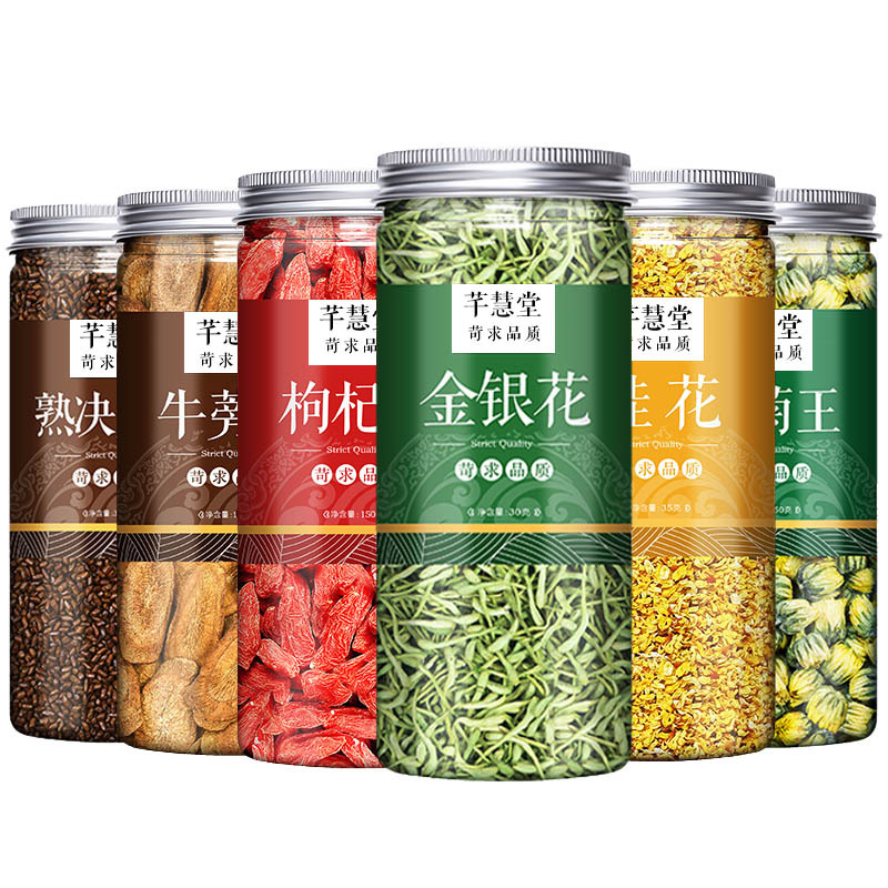 汝运阁ruyunge茶饮料