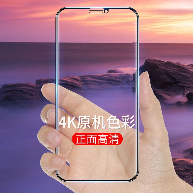 苹果11钢化膜x/xr全屏抗蓝光iPhone7p/8plus/12防摔xs/max手机膜 苹果6/6S 高清[抗摔.抗爆