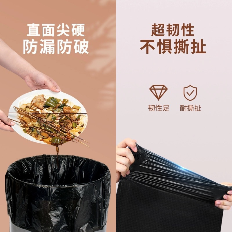 苏宁宜品 平口式家用垃圾袋(300只/3卷)点断加厚一次性厨房卫生间卧室垃圾袋
