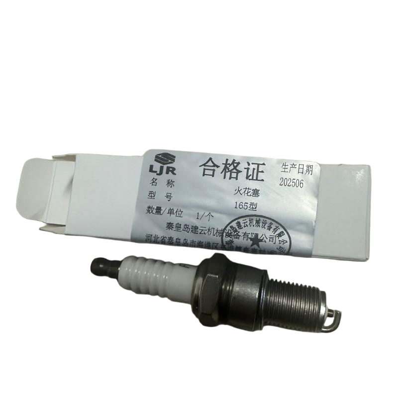 利冀尔 火花塞 165型 个高清大图