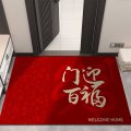 入户玄关垫蛇年入户门地垫红色喜庆脚垫2025年新年门垫耐脏易打理3759A 水晶绒50*80cm 门迎百福WLSN0003